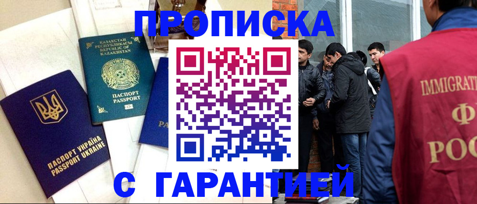 форма 3 в Гусеве